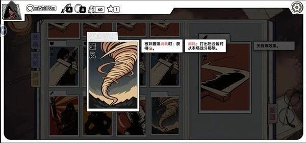 死斗断章(测试版)