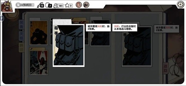 死斗断章(测试版)