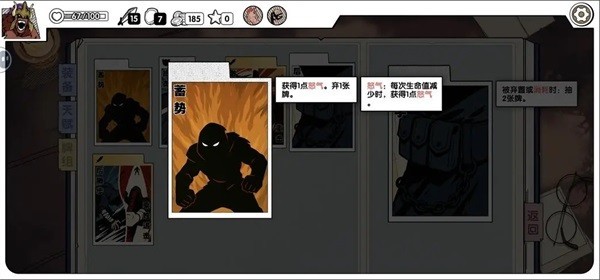 死斗断章(测试版)