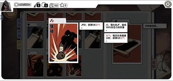 死斗断章(测试版)