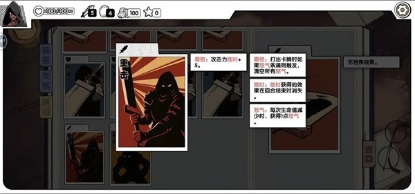 死斗断章(测试版)