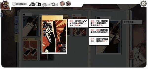 死斗断章(测试版)