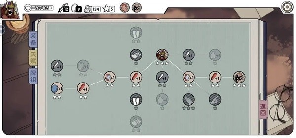 死斗断章(测试版)