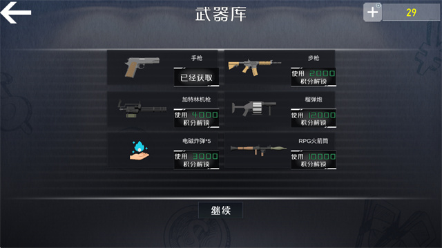 小火车查尔斯原版截图2