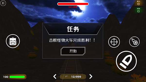 小火车查尔斯原版
