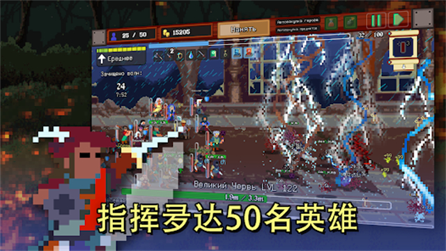 团本自走棋截图5
