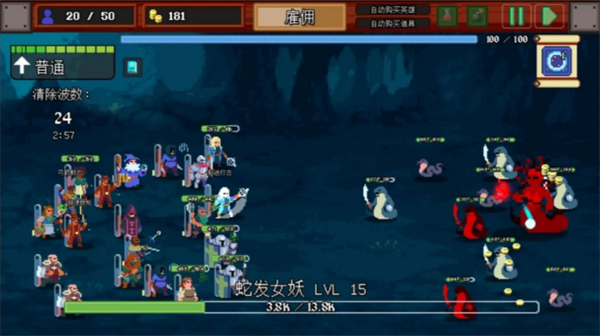 团本自走棋