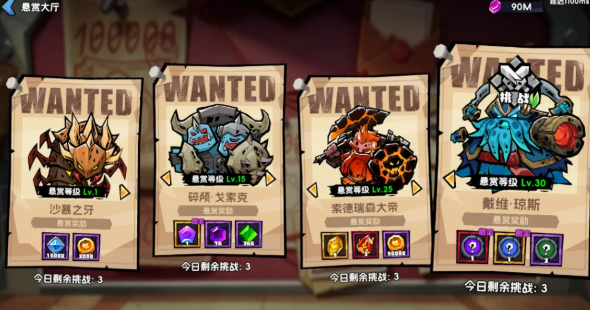 不倒英雄