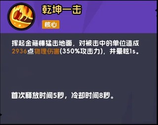 不倒英雄