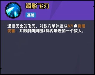 不倒英雄