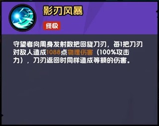 不倒英雄