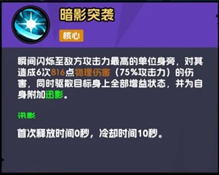 不倒英雄