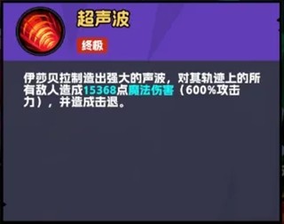 不倒英雄