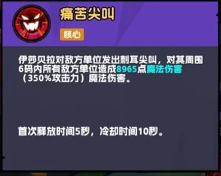 不倒英雄