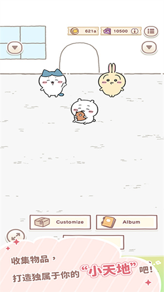 Chiikawa Pocket国际服截图1