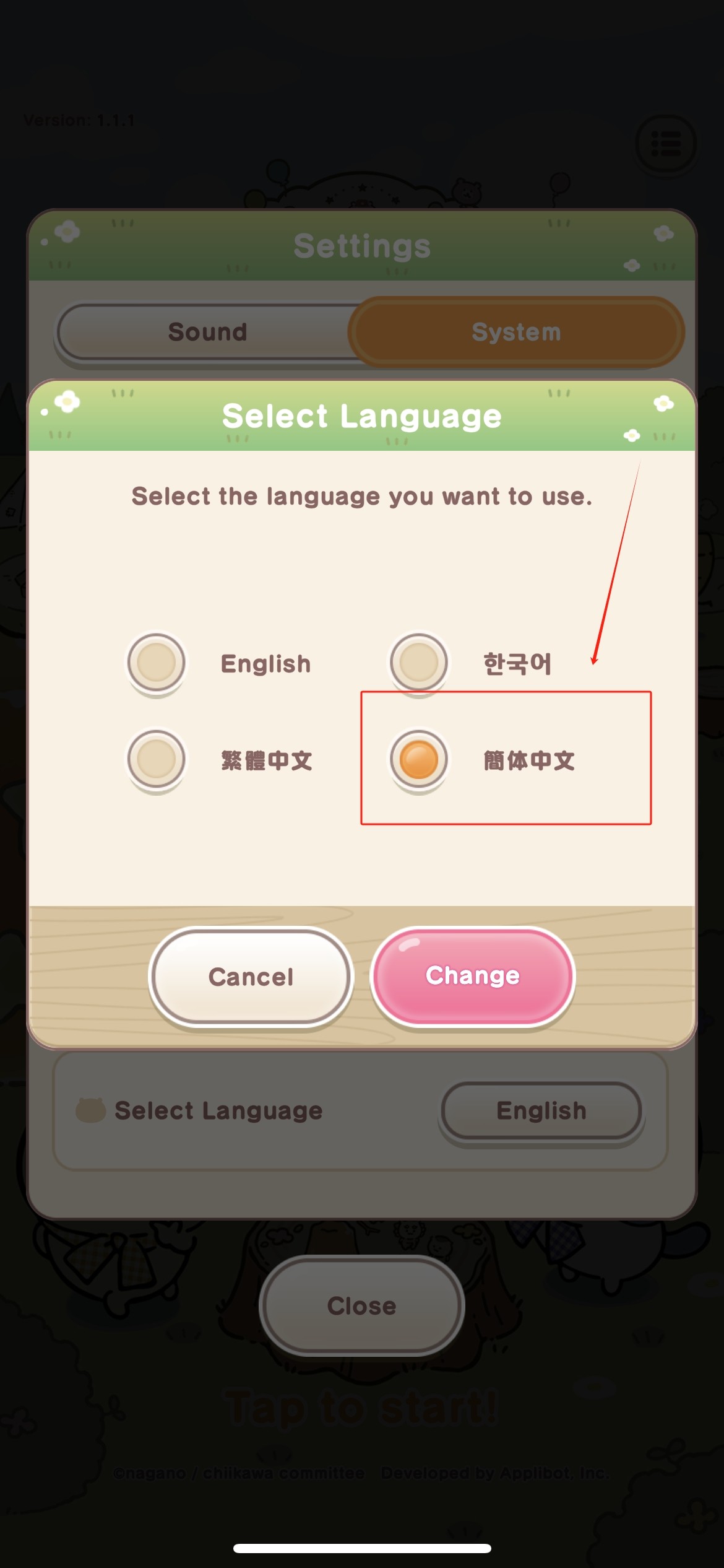 Chiikawa