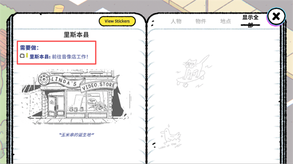诈欺娇娃手机版