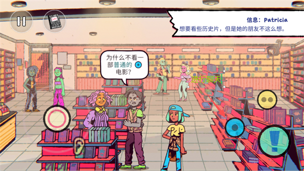 诈欺娇娃手机版