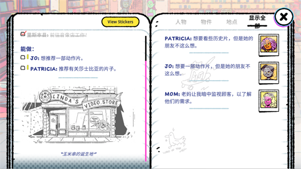 诈欺娇娃手机版