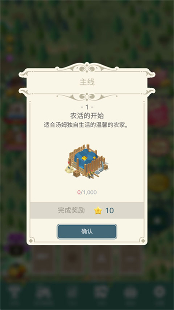 纸牌农庄中文版