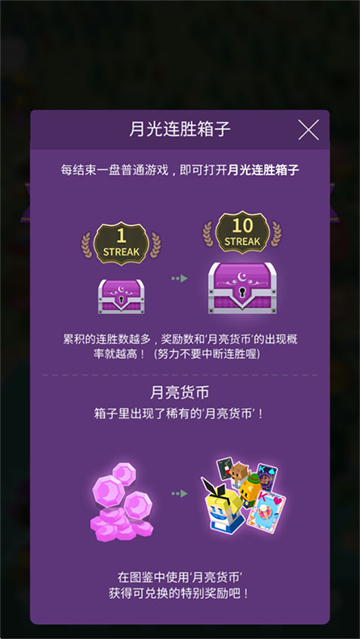 纸牌农庄中文版
