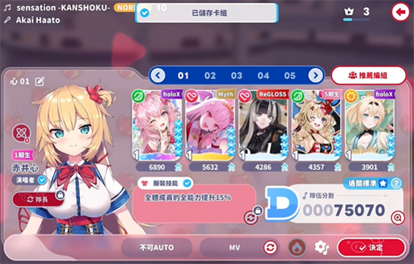 hololiveDreams国际服