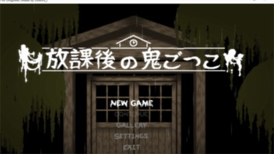 放课后的小屋小熊移植游戏