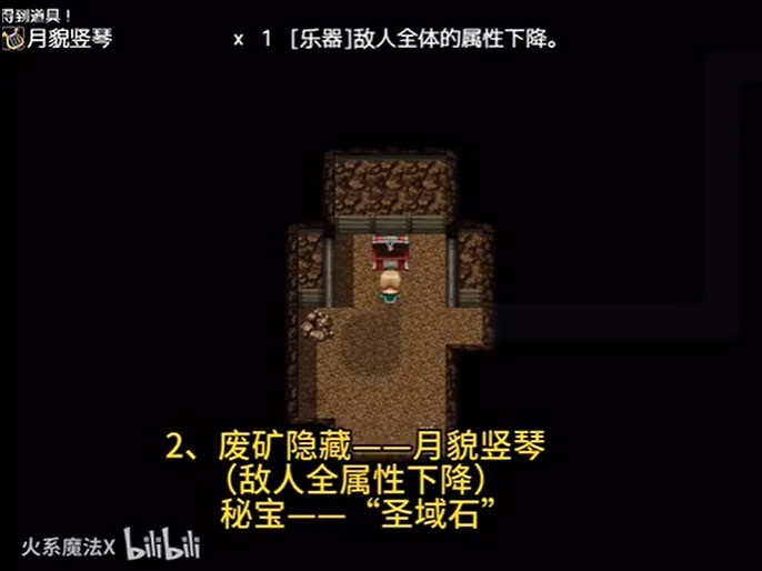 永生之物安卓移植版