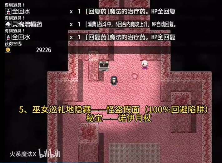 永生之物安卓移植版