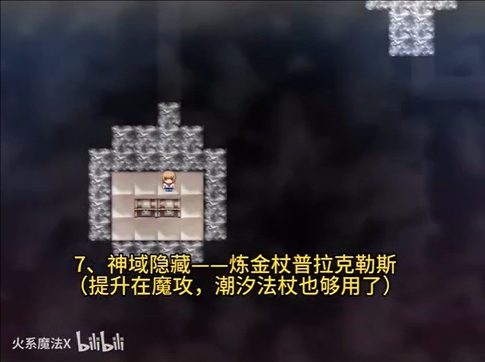 永生之物安卓移植版