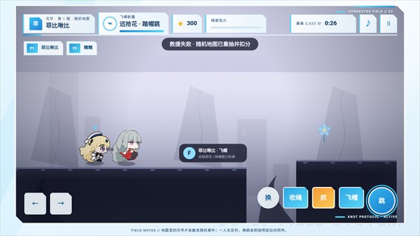 菲比啾比和糯糯