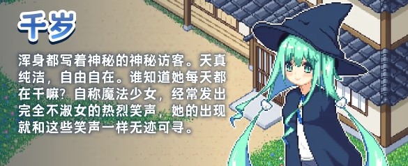 乡间拾趣夏日谈安卓版
