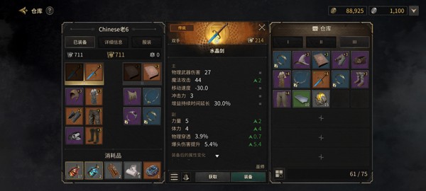 越来越黑暗