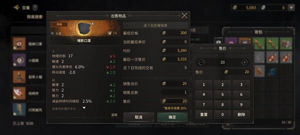 越来越黑暗