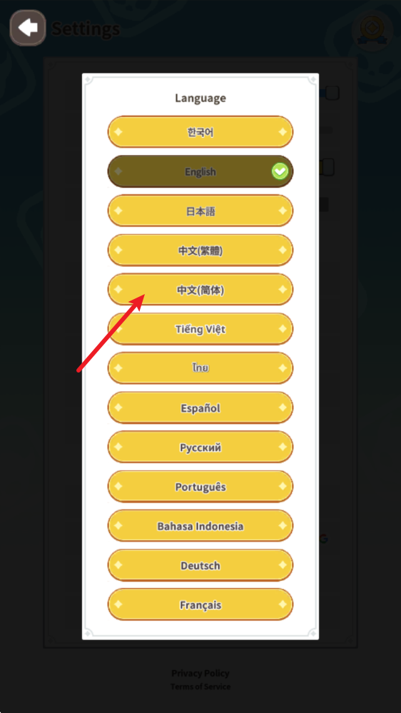 口袋神兵