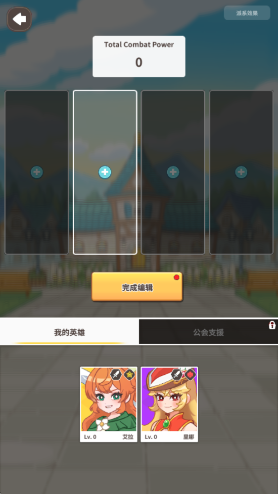 口袋神兵