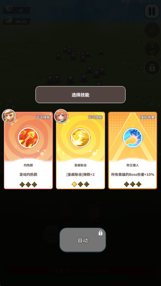 口袋神兵