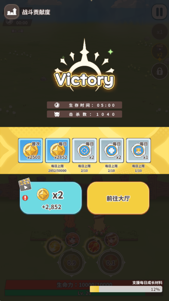 口袋神兵