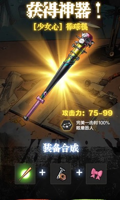 我在废土当主播游戏截图4