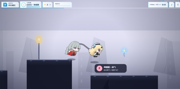 绳结同行