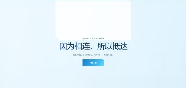 绳结同行