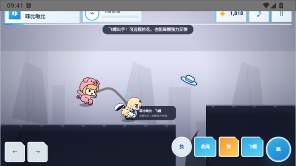 绳结同行