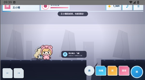 绳结同行