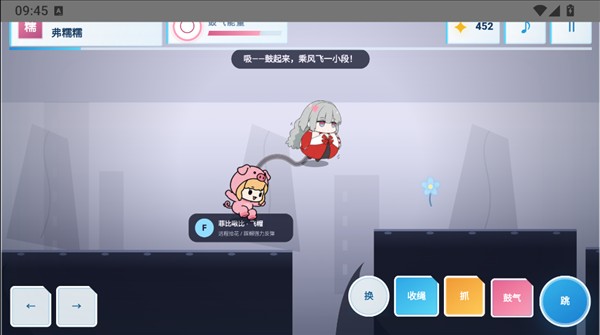 绳结同行