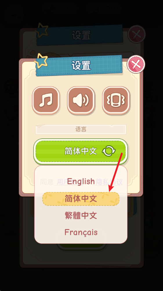 哎呀整理一下