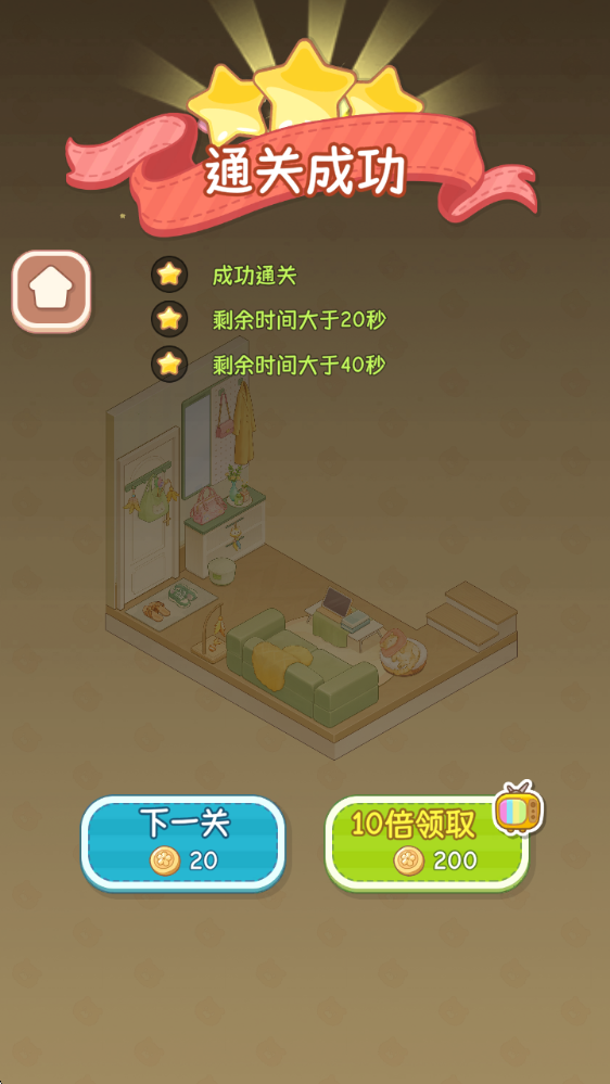哎呀整理一下