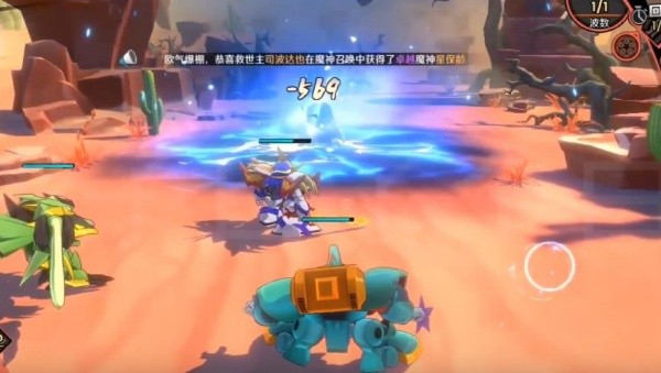 魔神英雄传手游
