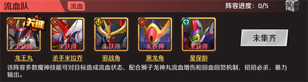 魔神英雄传手游