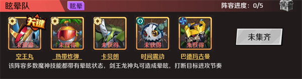 魔神英雄传手游