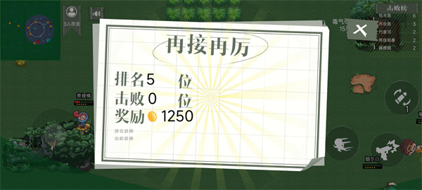 3D子弹先生射击模拟器截图4